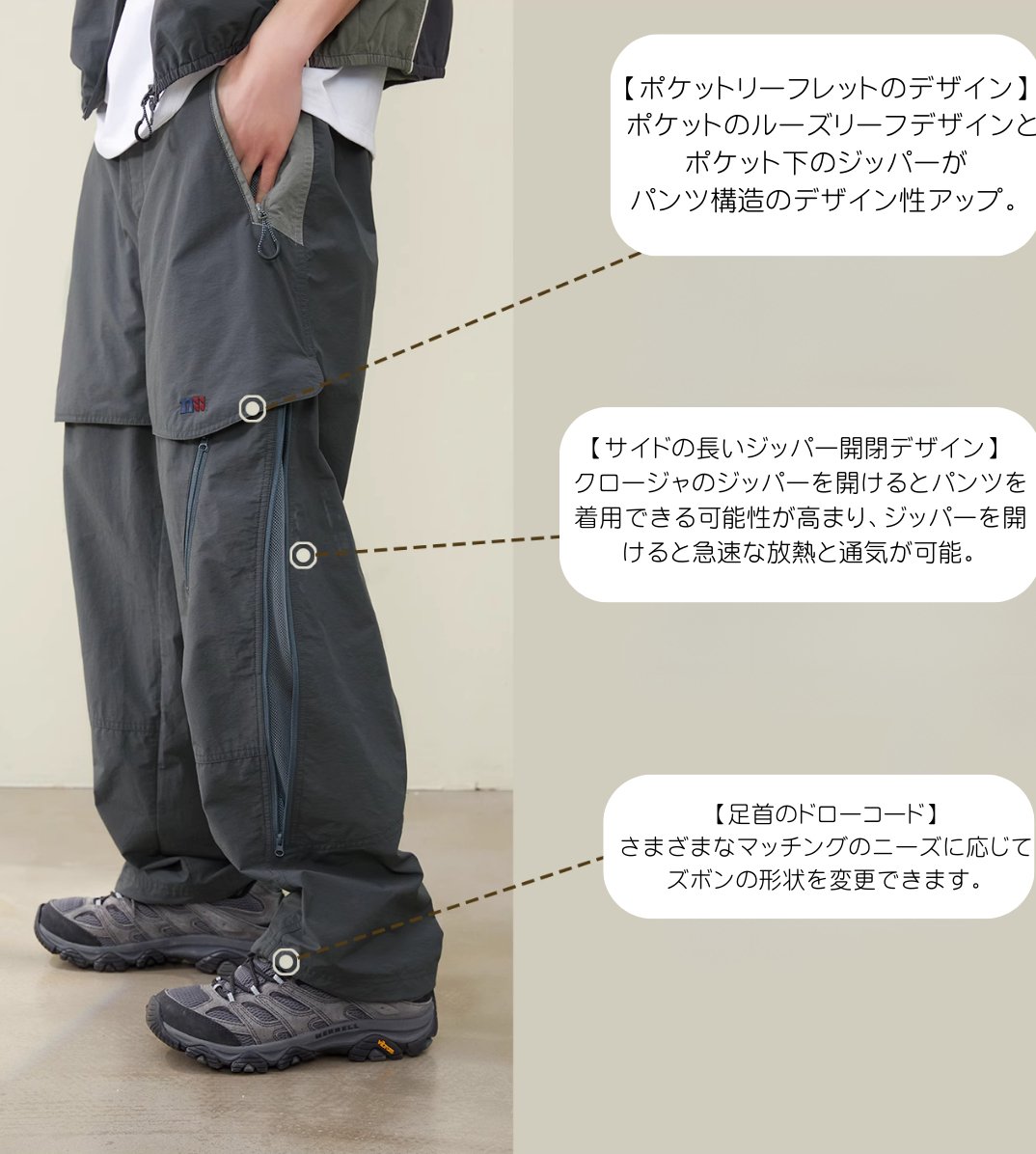 MOUNTAIN OUTDOOR BLOCK PANTS ZIP N66477