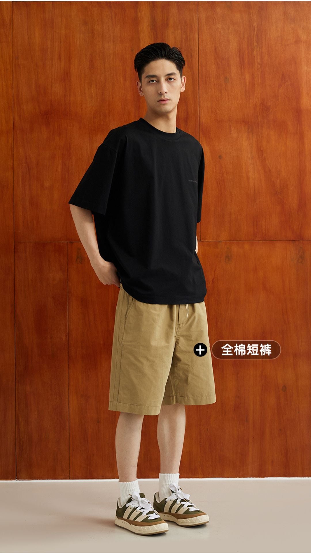 SORONA COOL NON-STITCH SHORT SLEEVE N36353