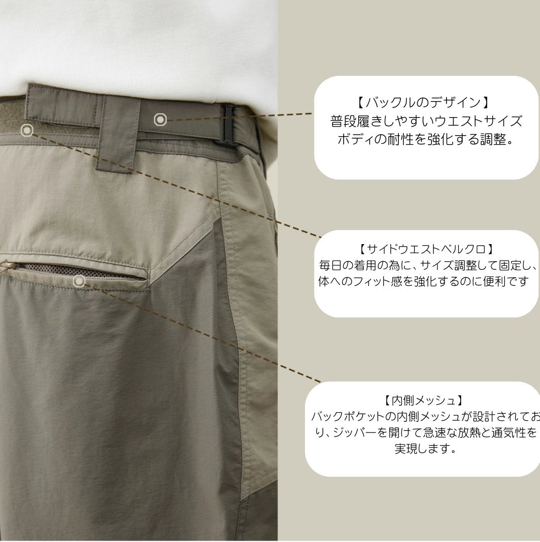 MOUNTAIN OUTDOOR BLOCK PANTS ZIP N66477